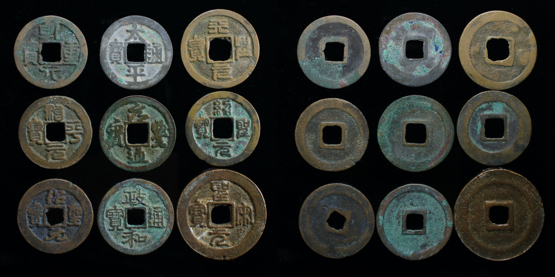 Tang-Song 466.jpg