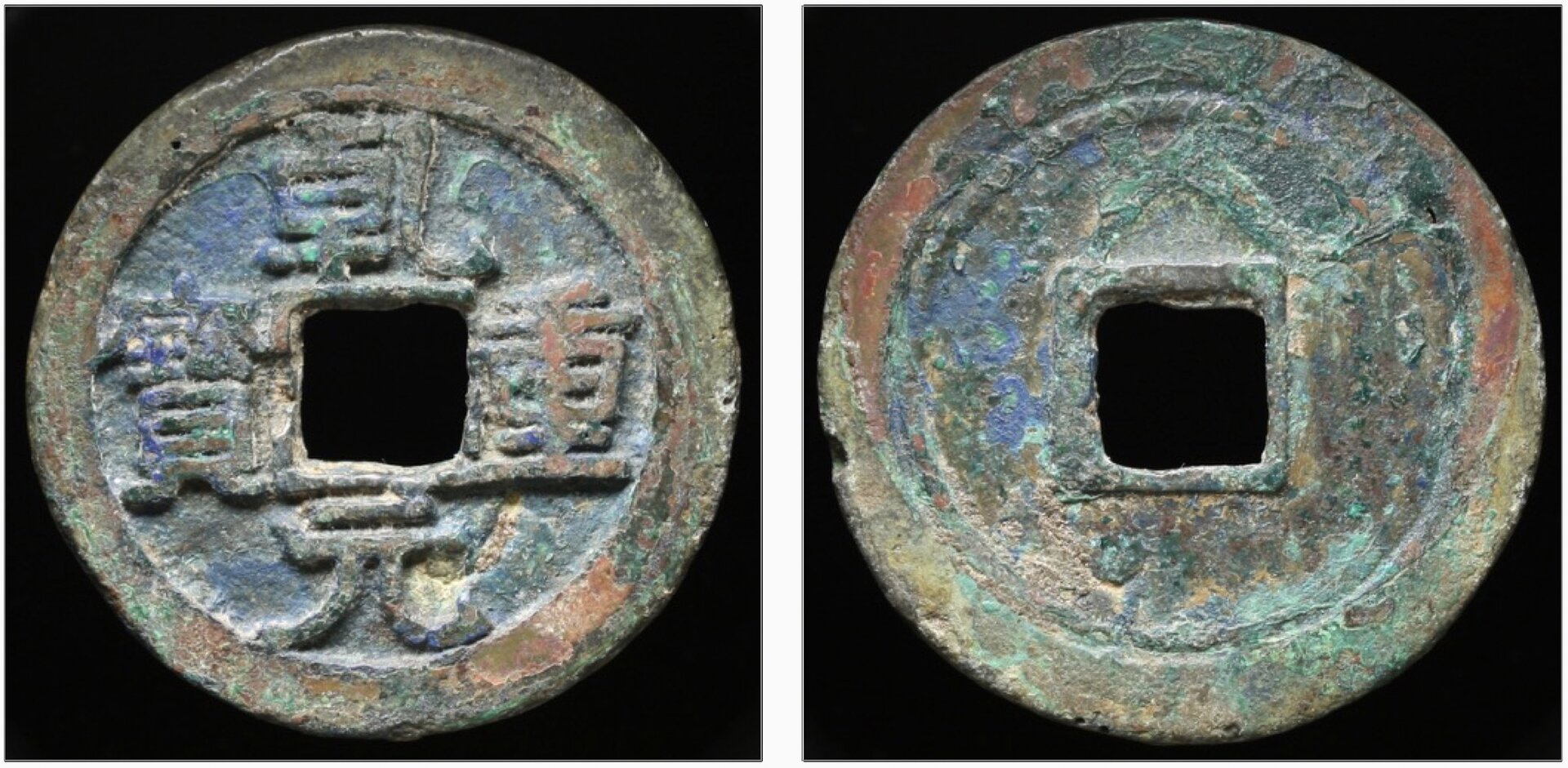 Tang- Su Zong (756-762) 35mm.jpg