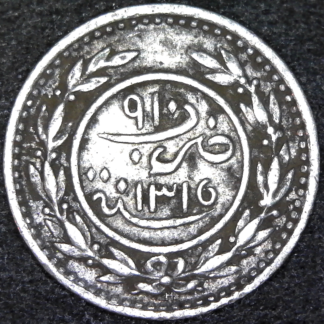 Tarim 6 KHUMSI 1315 AH obv 1897.jpg