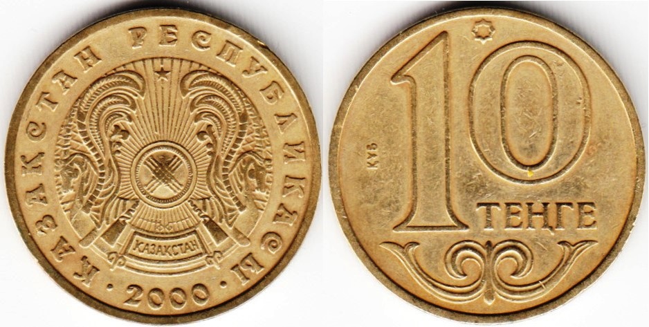tenge-10-2000-km25.jpg