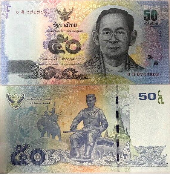 Thai 119r 50B 0S0747511 rep.jpg