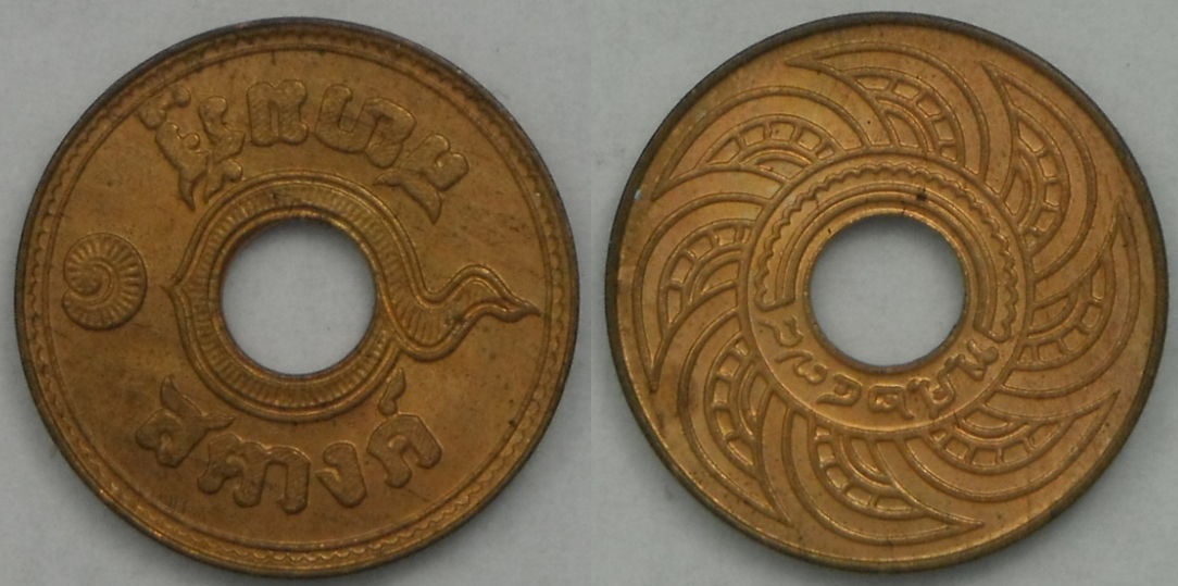 Thai_satang_1935.jpg