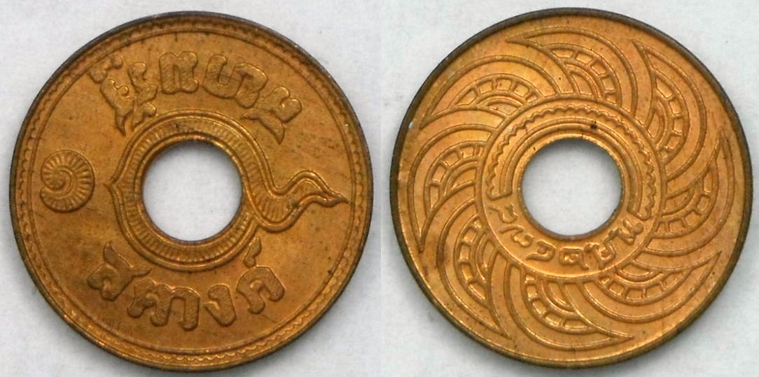 Thai_satang_1935.jpg