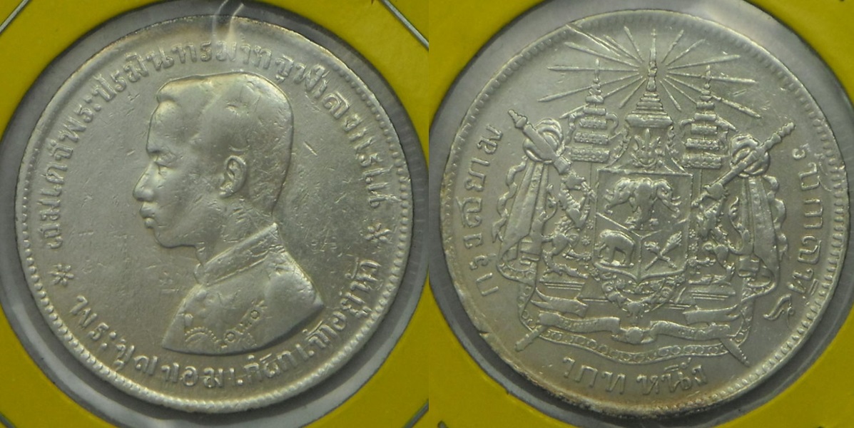 ThaiCoins 014_opt_combo.jpg