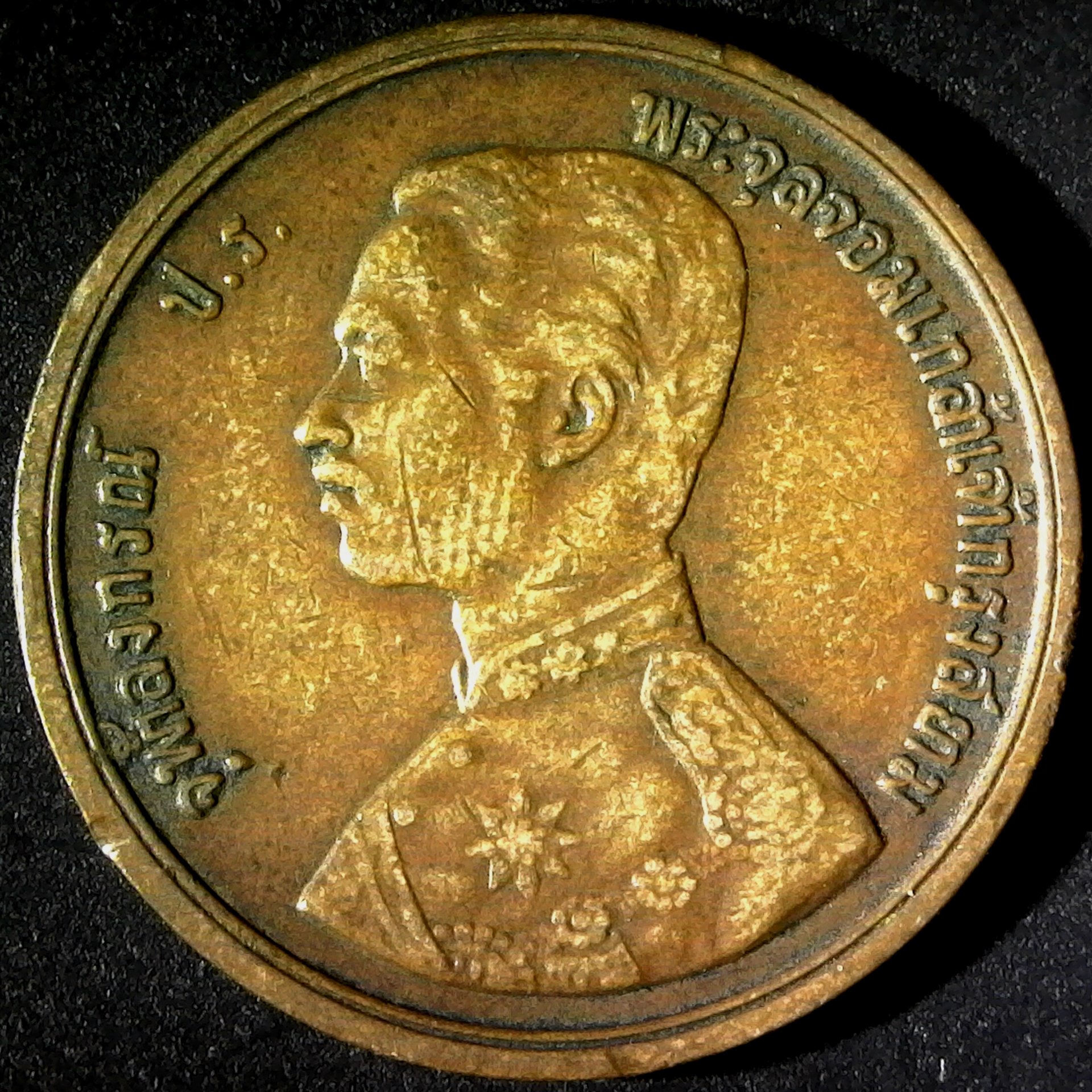 Thailand 1 Att RS115 1896 rev.jpg