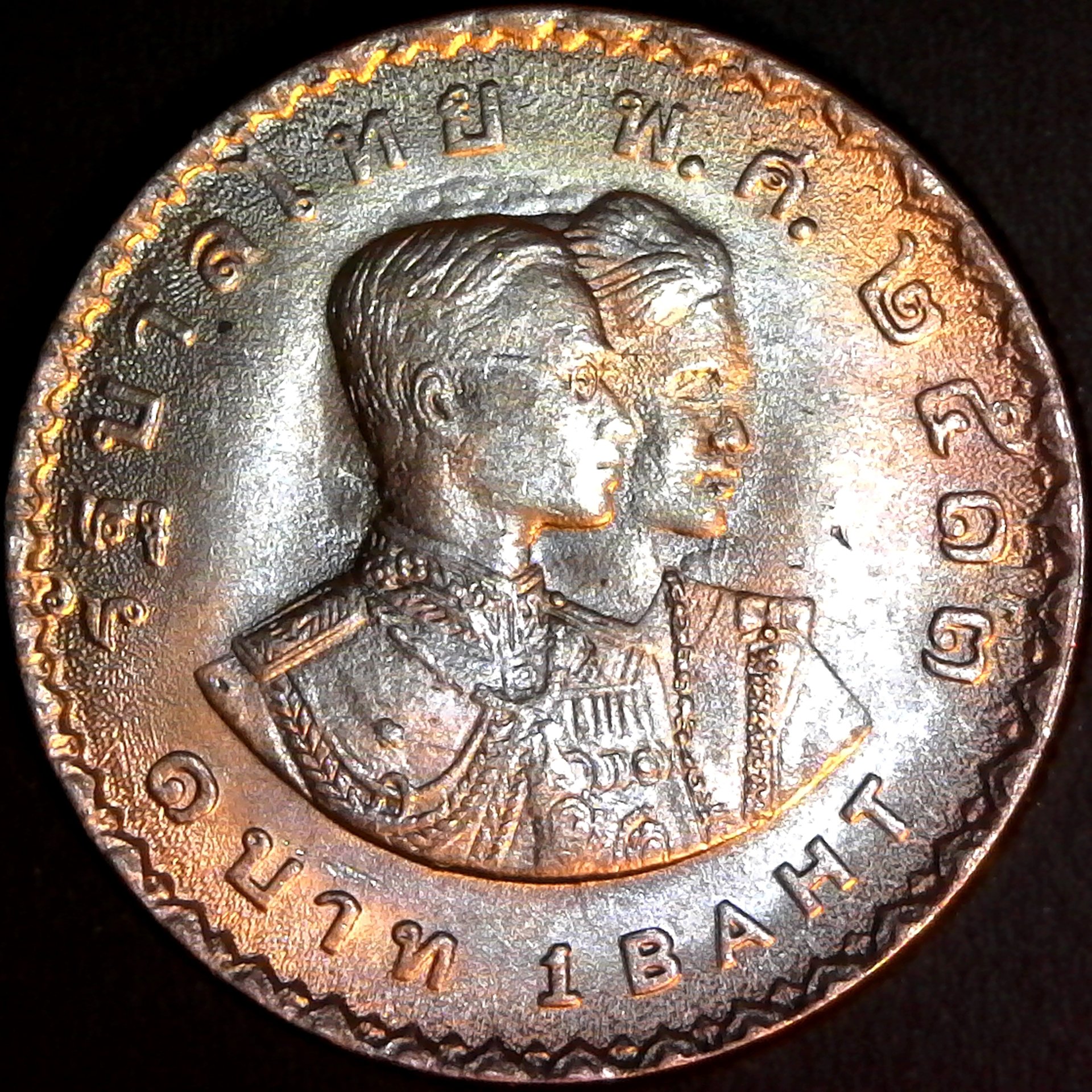 Thailand 1 Baht 1970 obv.jpg