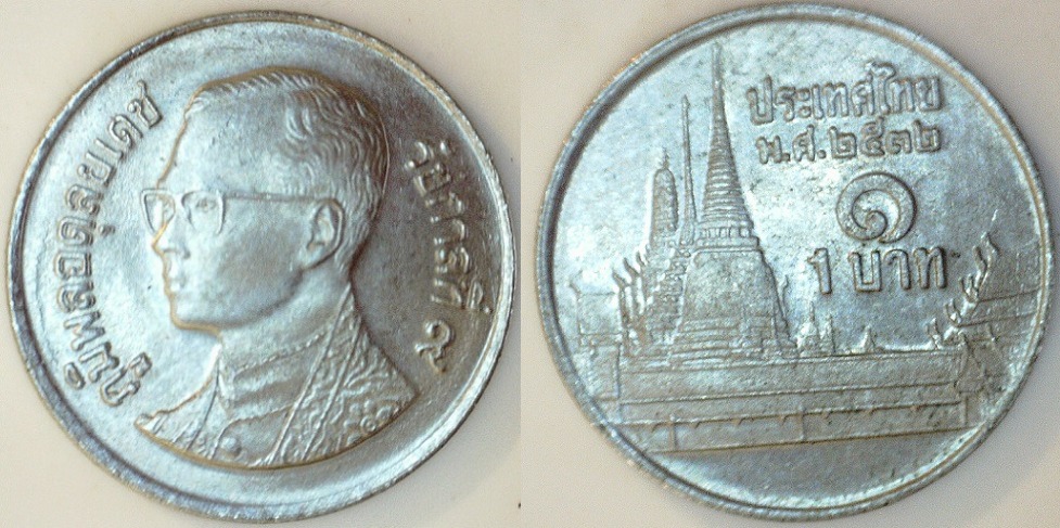 Thailand 1 baht 1989 (3).jpg