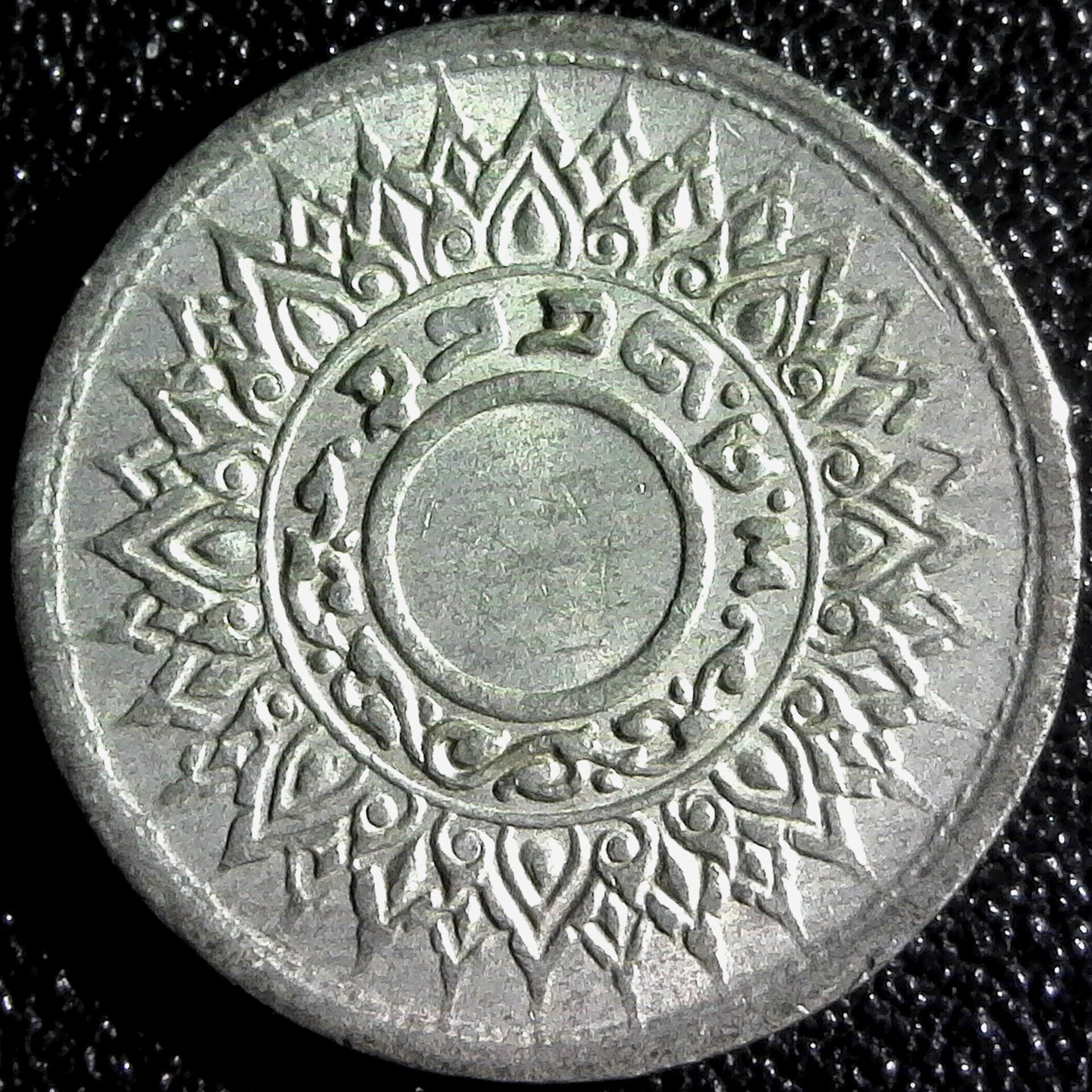 Thailand 1 Satang BE 2485 (1942) rev.jpg
