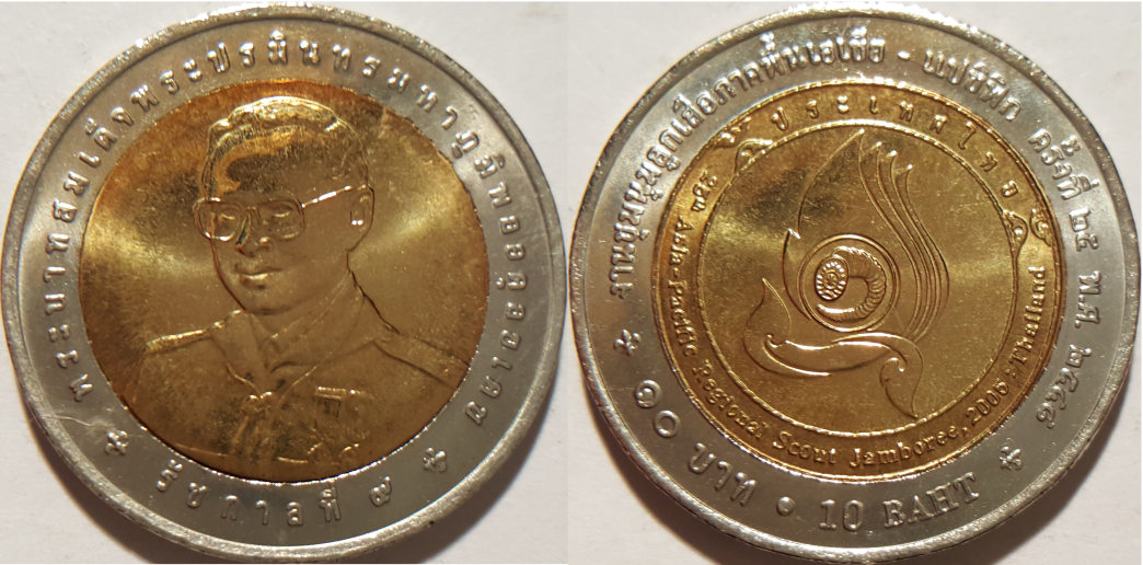 Thailand - 10 Baht - 25 Jahre Asia-Pacific Scout Jamboree.png