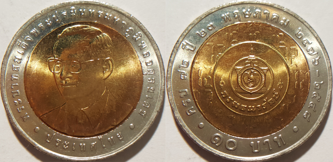 Thailand - 10 Baht - 72stes Jubiläum der Finanzabteilung.png