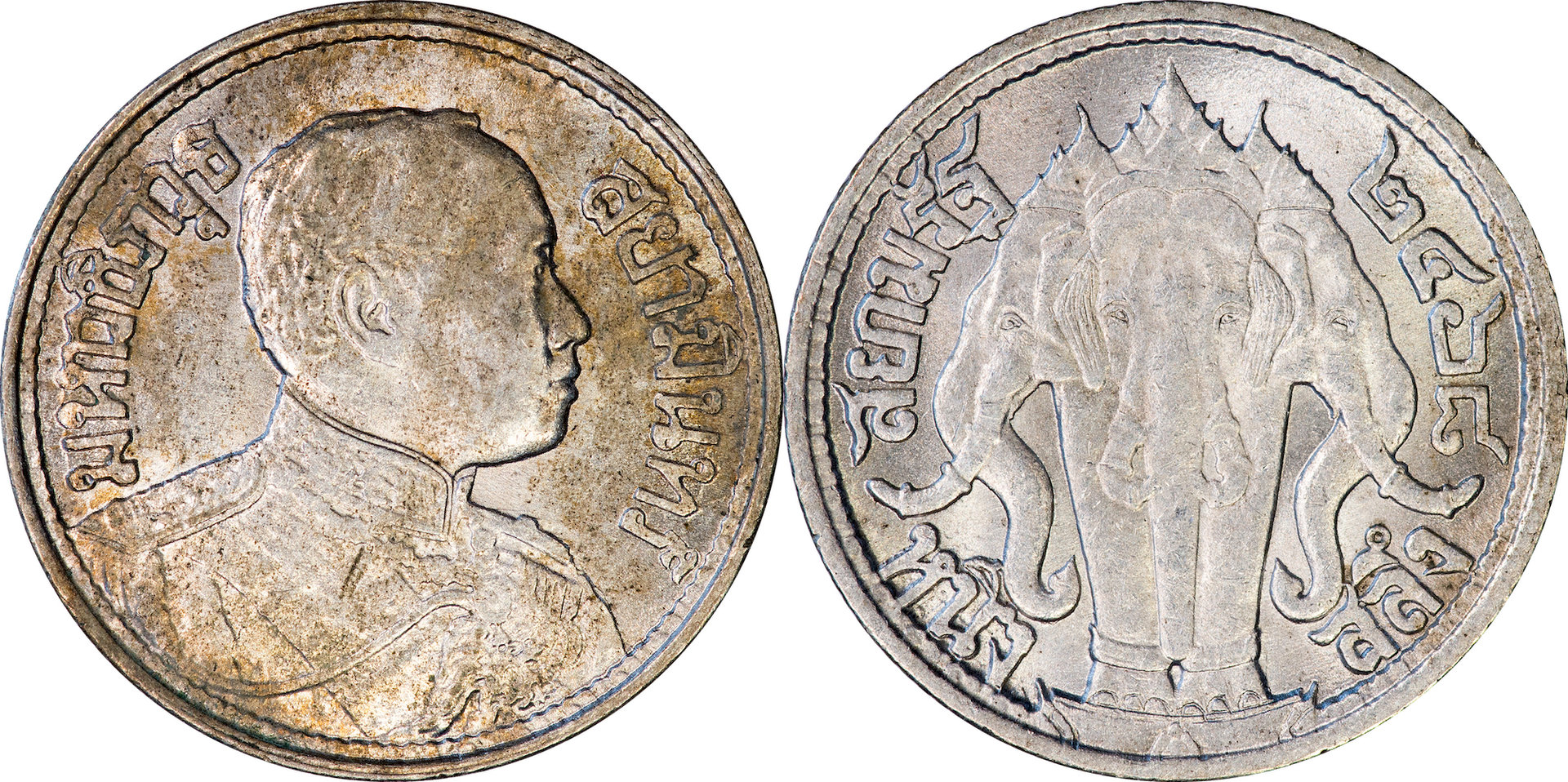 Thailand - 1925 Quarter Baht.jpg