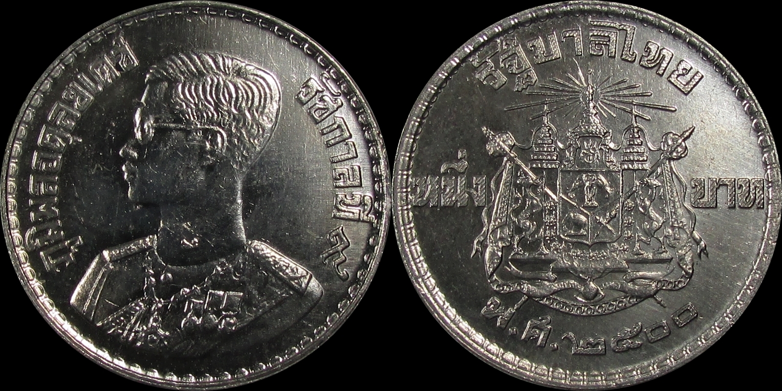 Thailand 1957 Baht.jpg
