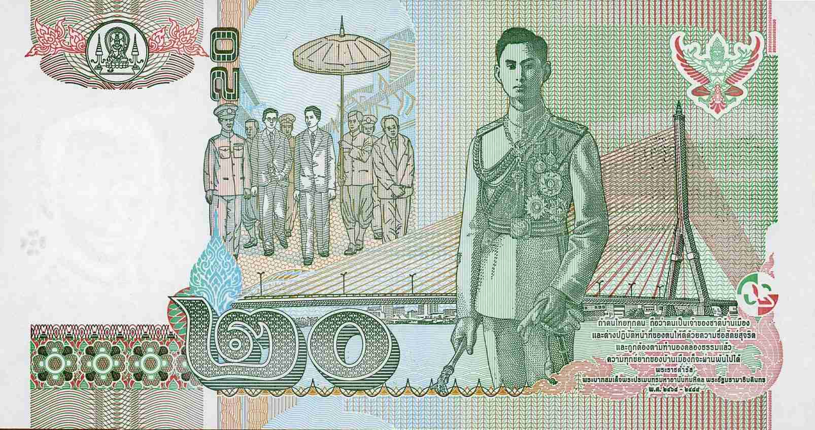 Thailand 20 baht 2003 back.jpg