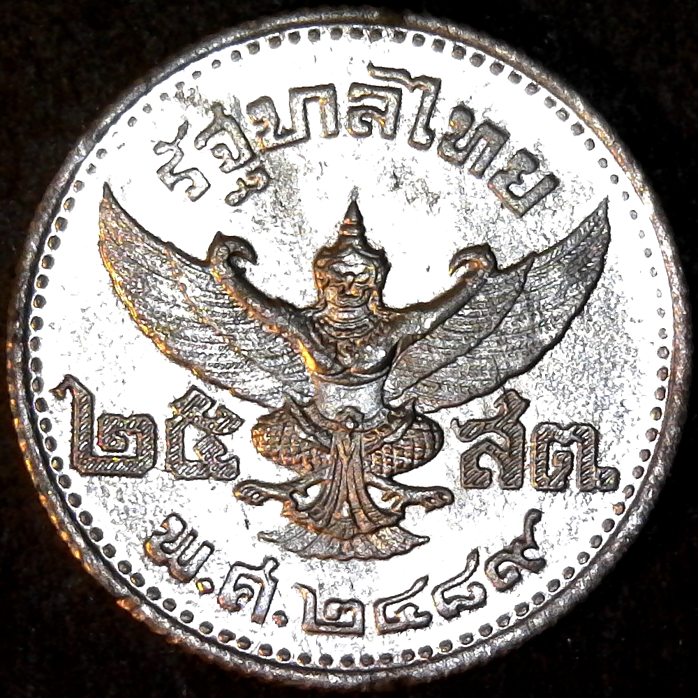 Thailand 25 Satang 1946 rev.jpg