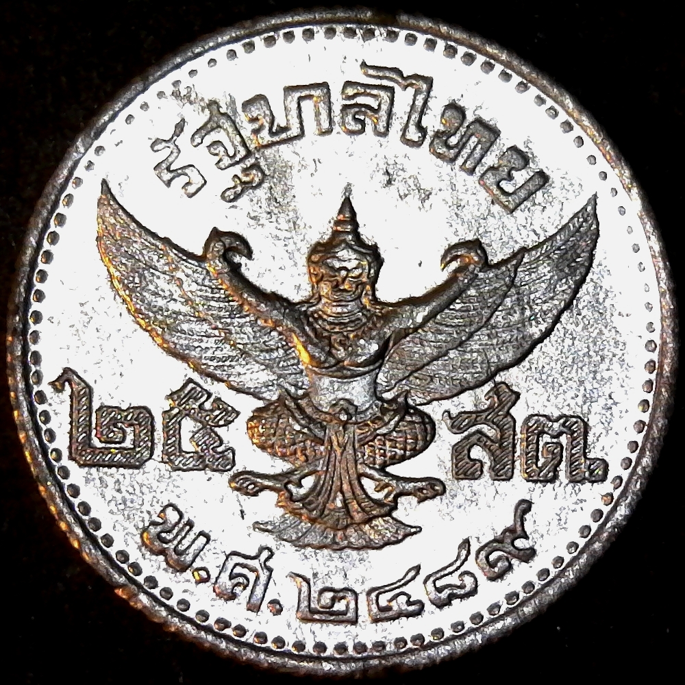 Thailand 25 Satang 1946 rev less 5.jpg