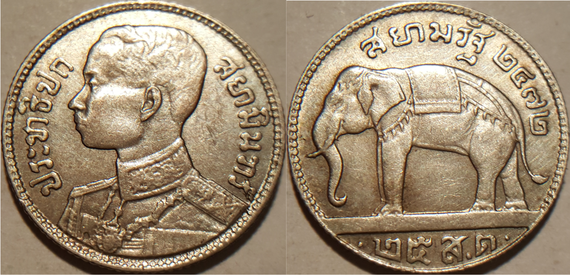 Thailand 25 Satang.png