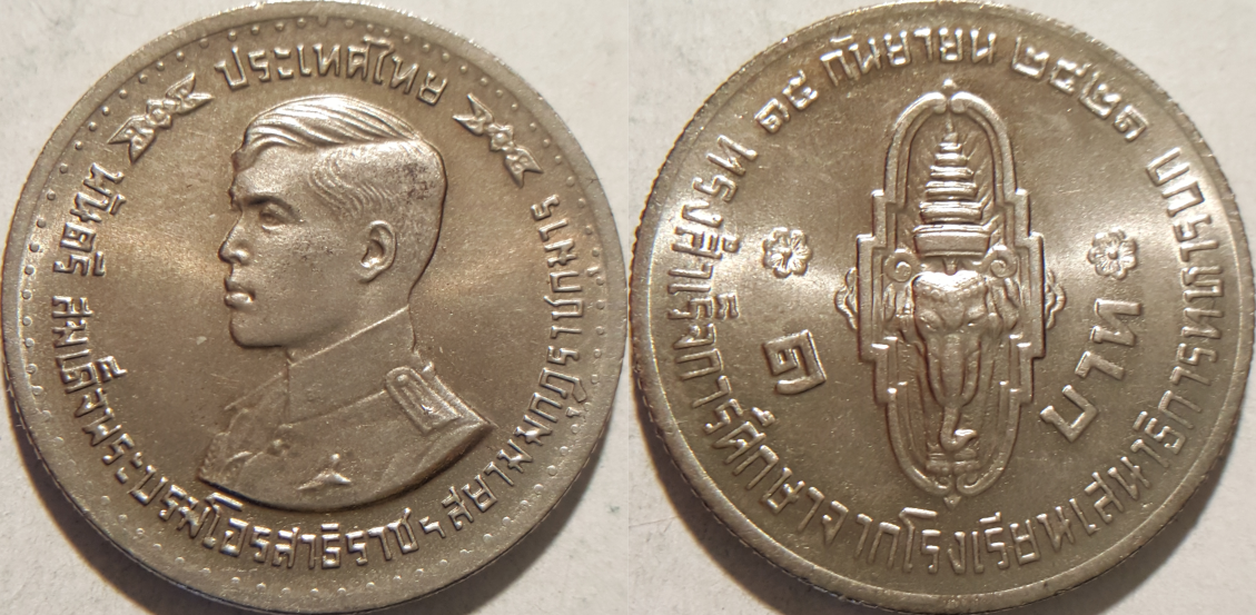 Thailand Abschluss des Kronprinzen.png
