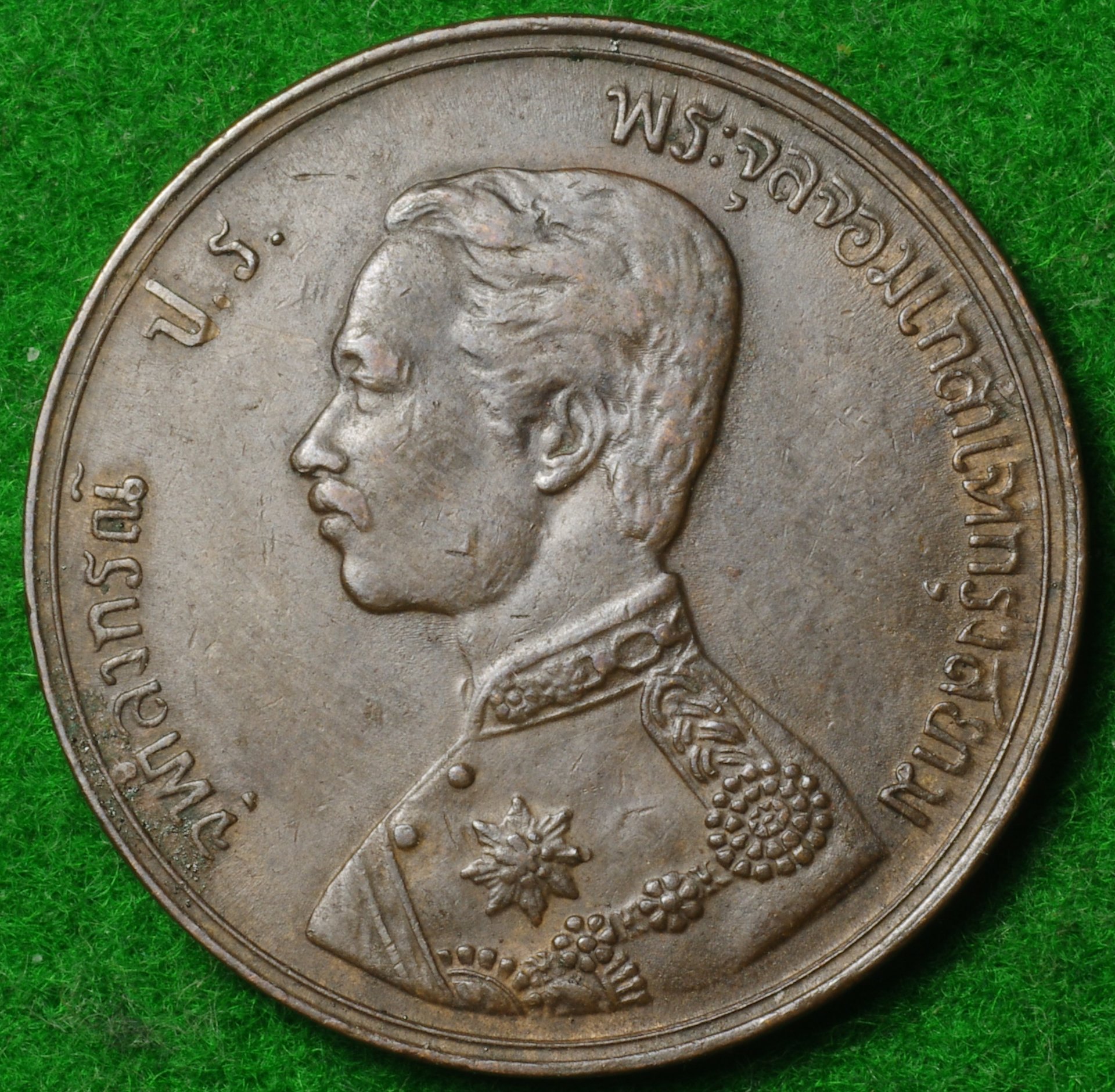 Thailand Att 1903 1.JPG