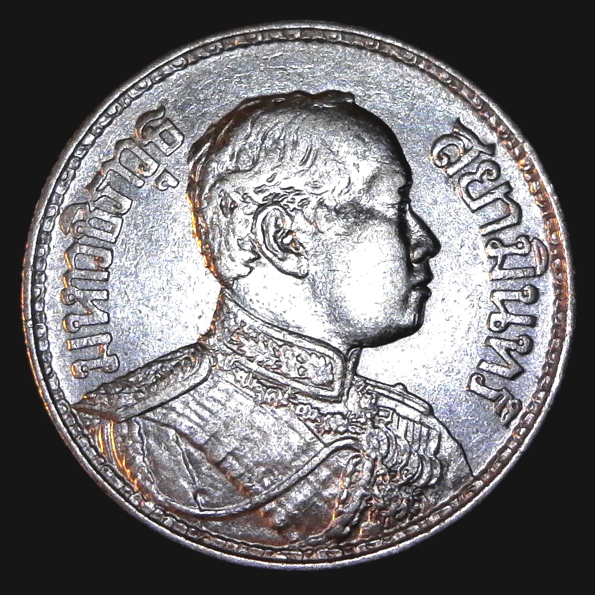 Thailand Baht 1917 obv 9.jpg
