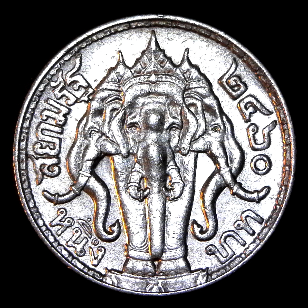 Thailand Baht 1917 rev.jpg