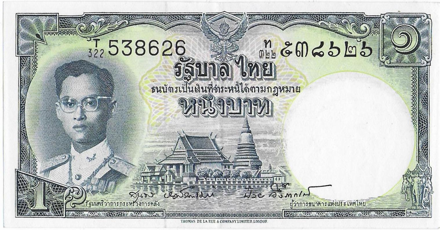 Thailand Baht front.jpg
