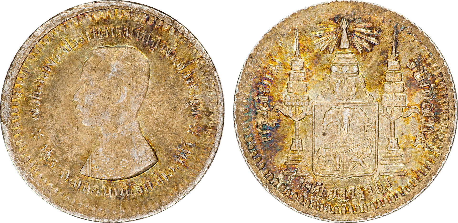 Thailand - Eighth Baht.jpg