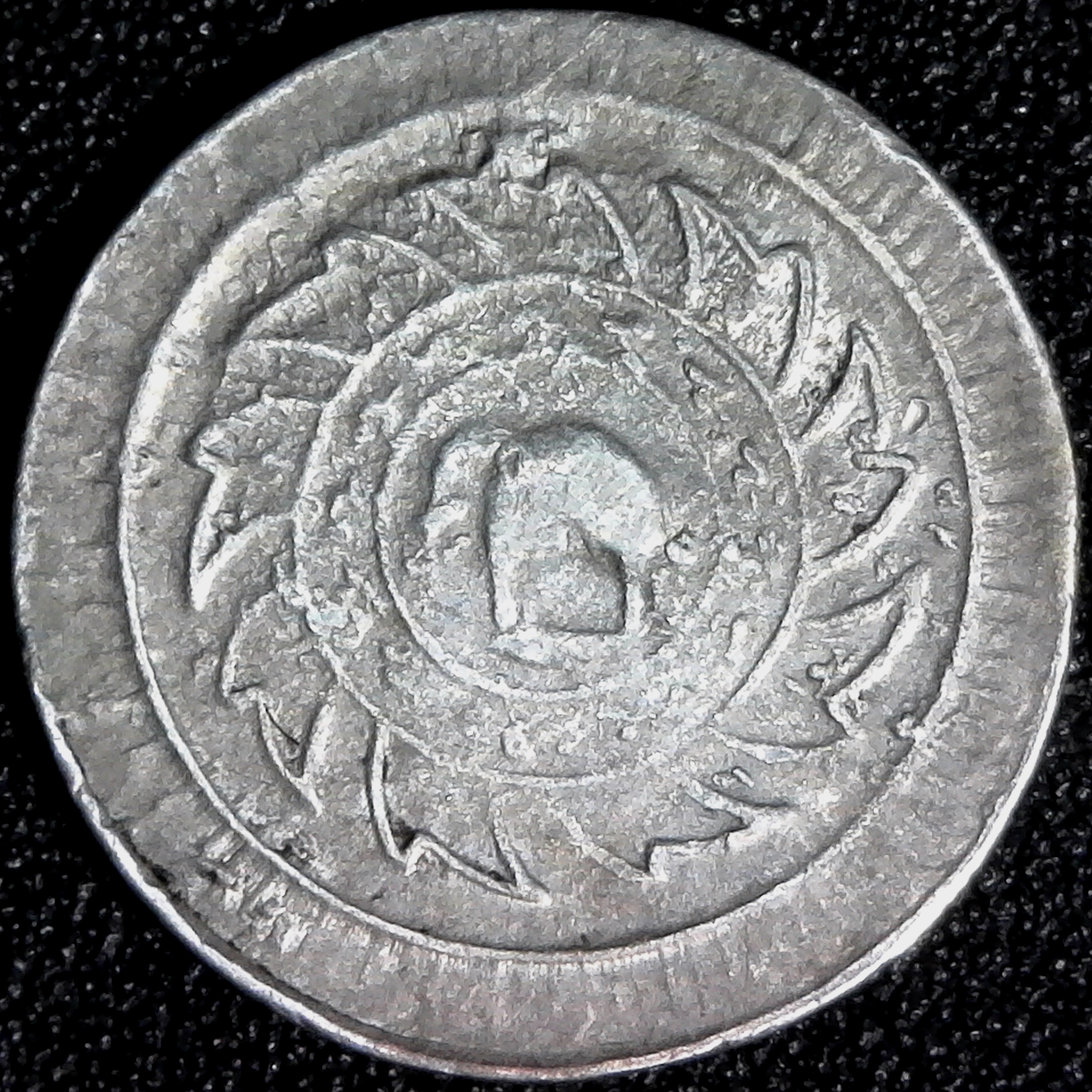 Thailand  Fuang - One Eighth Baht nd-1860 Rama IV Y#8 rev.jpg