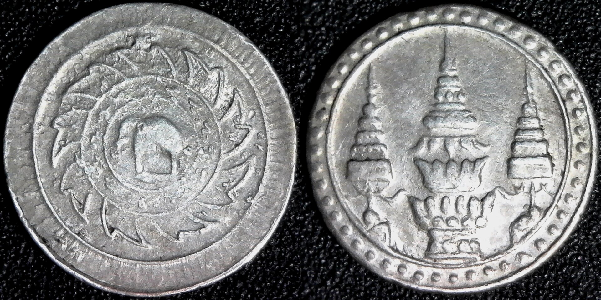 Thailand  Fuang - One Eighth Baht nd-1860 Rama IV Y#8 rev-side.jpg