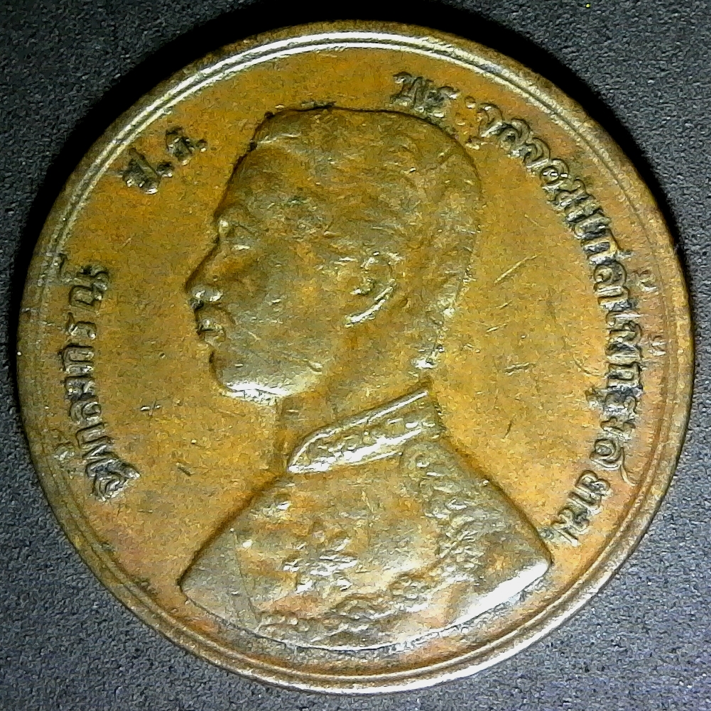 Thailand Half Att RS118 rev 1899.jpg