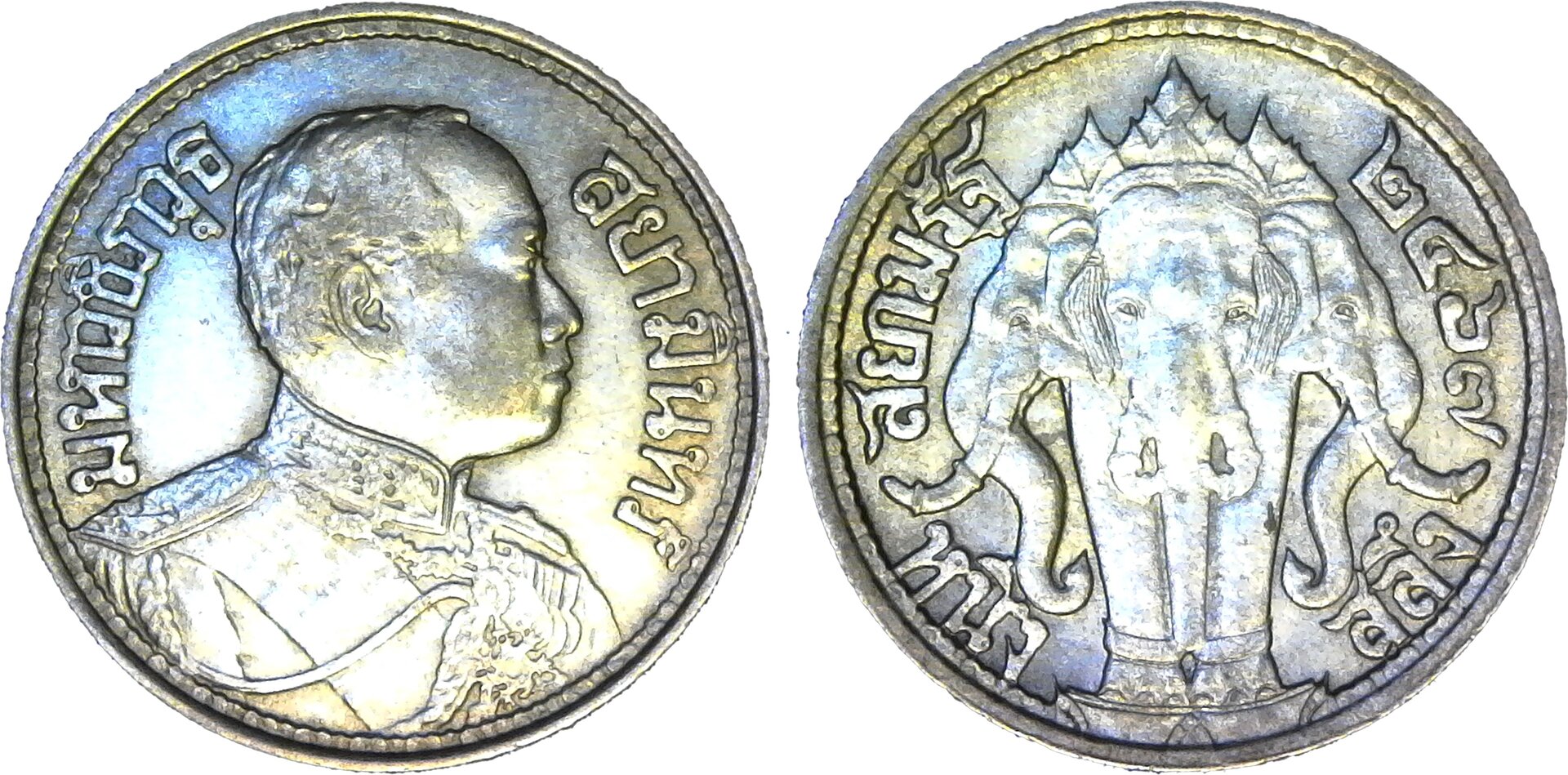 Thailand King Rama 5 Quarter Baht coin (BE2467) 1924  rev-side-cutout.jpg