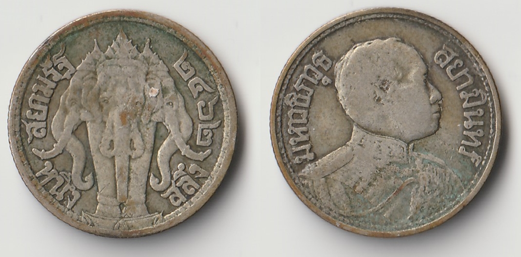thailand salung.jpg