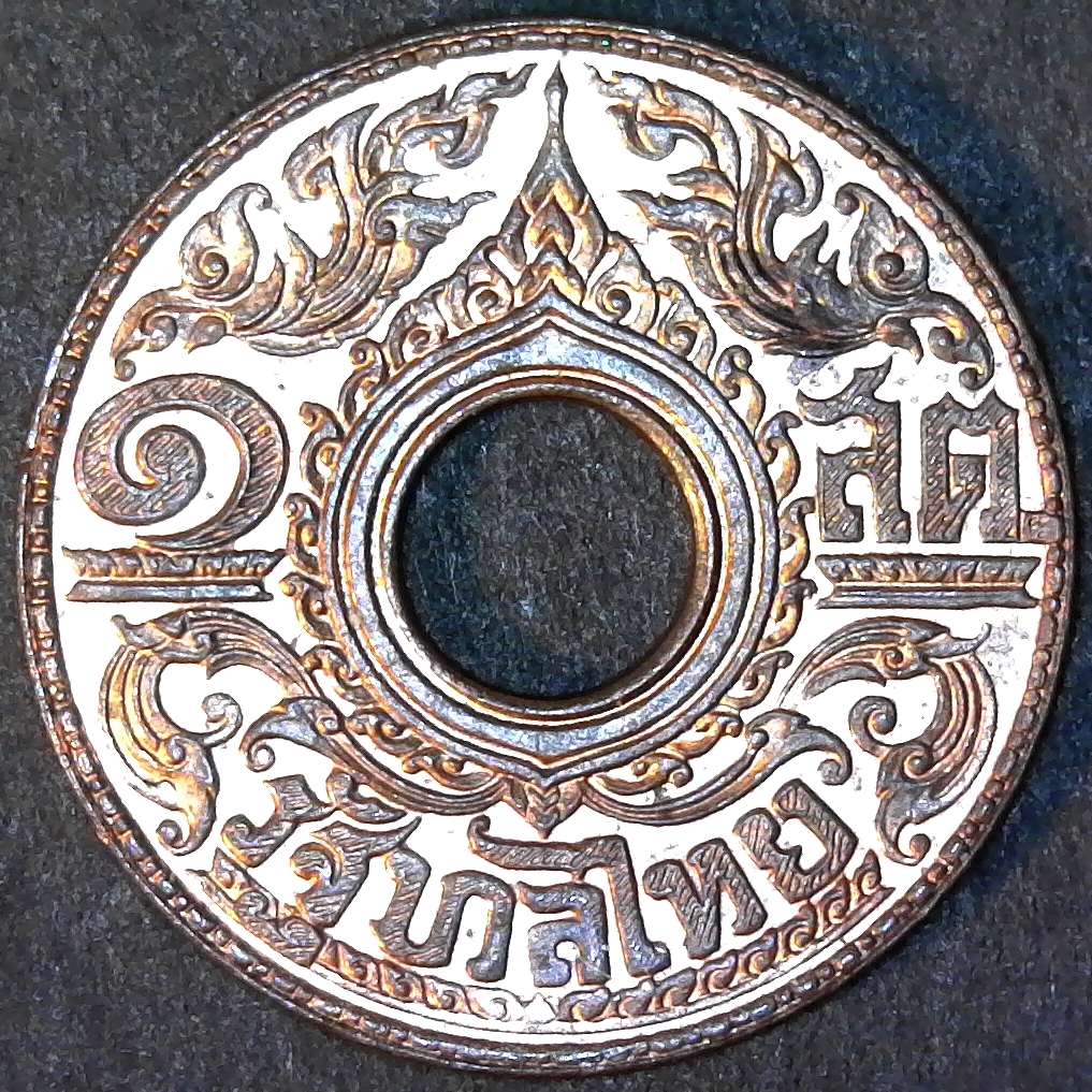 Thailand Satang 1941 obv.jpg