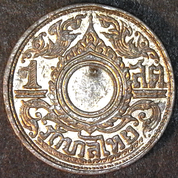 Thailand Satang 1944 obv.jpg