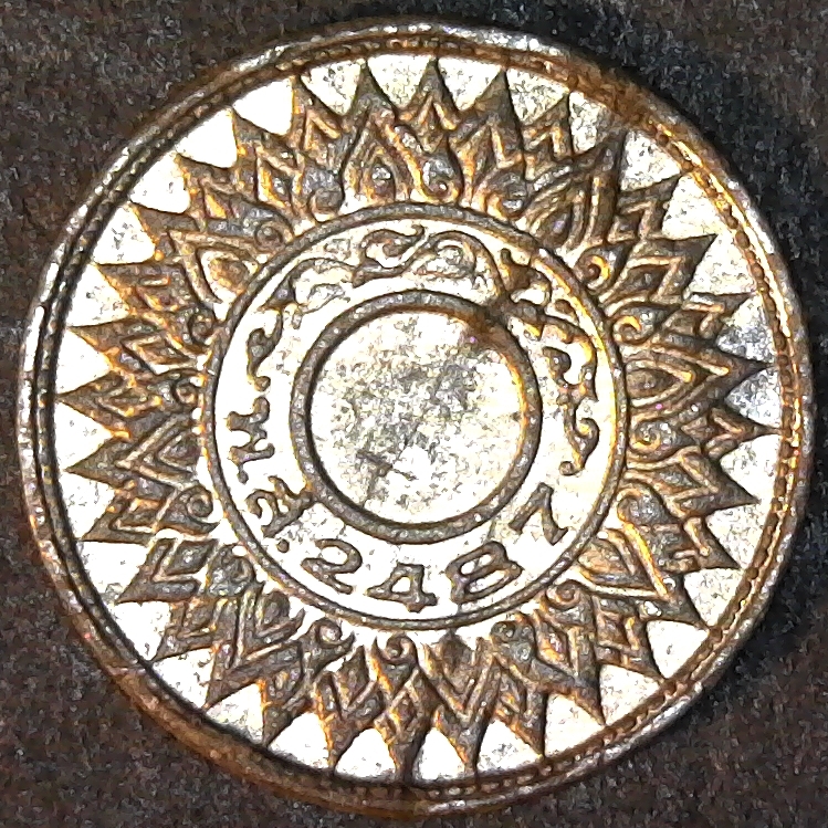 Thailand Satang 1944 rev.jpg
