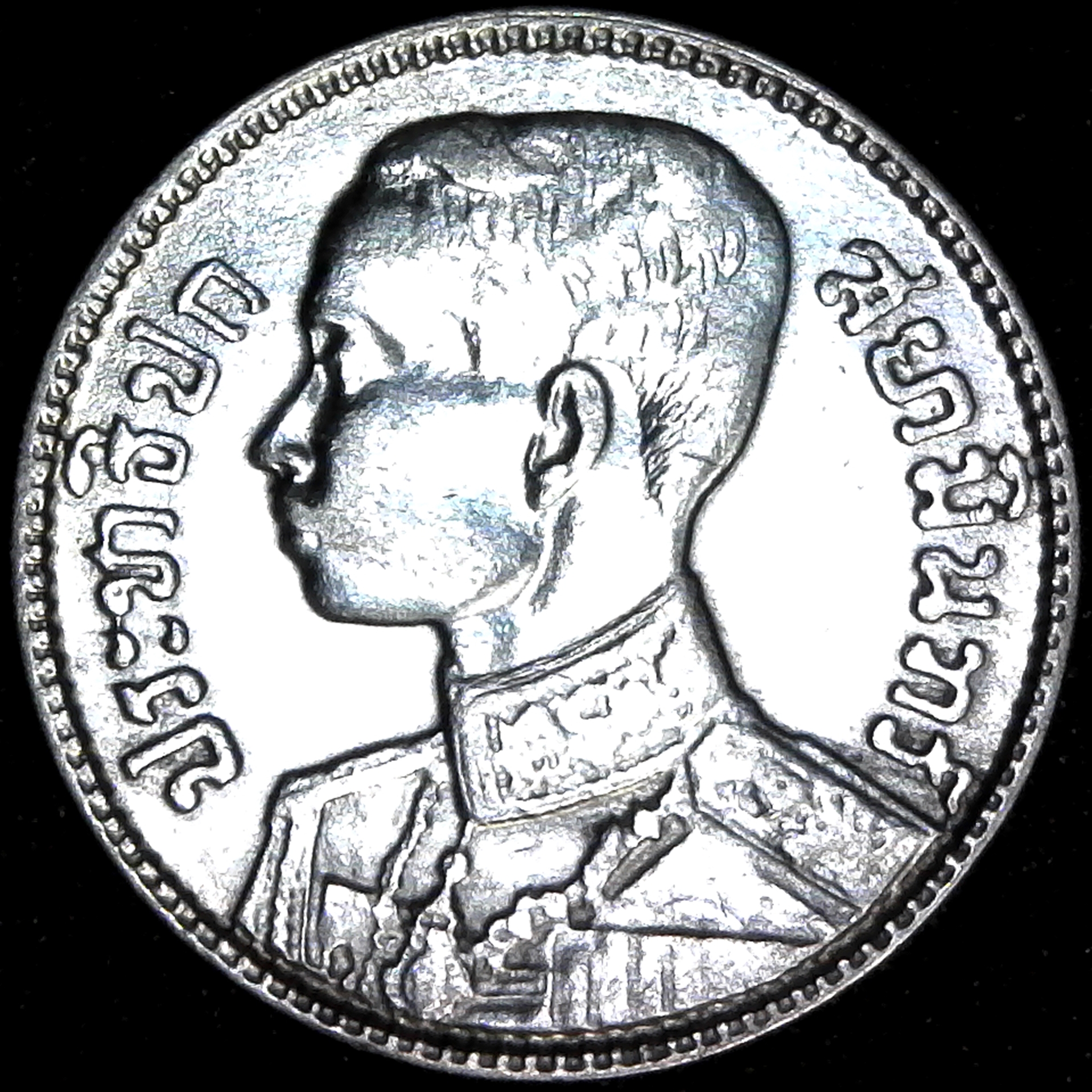 Thailand Siam;  Quarter Baht BE2472 - 1929 Rama VII Y#48 rev.jpg