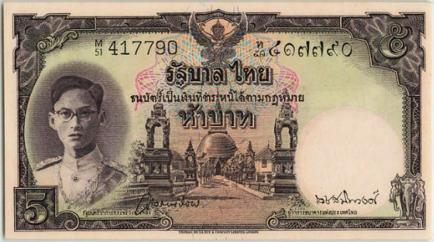 ThailandP70b 5Baht crop.jpg