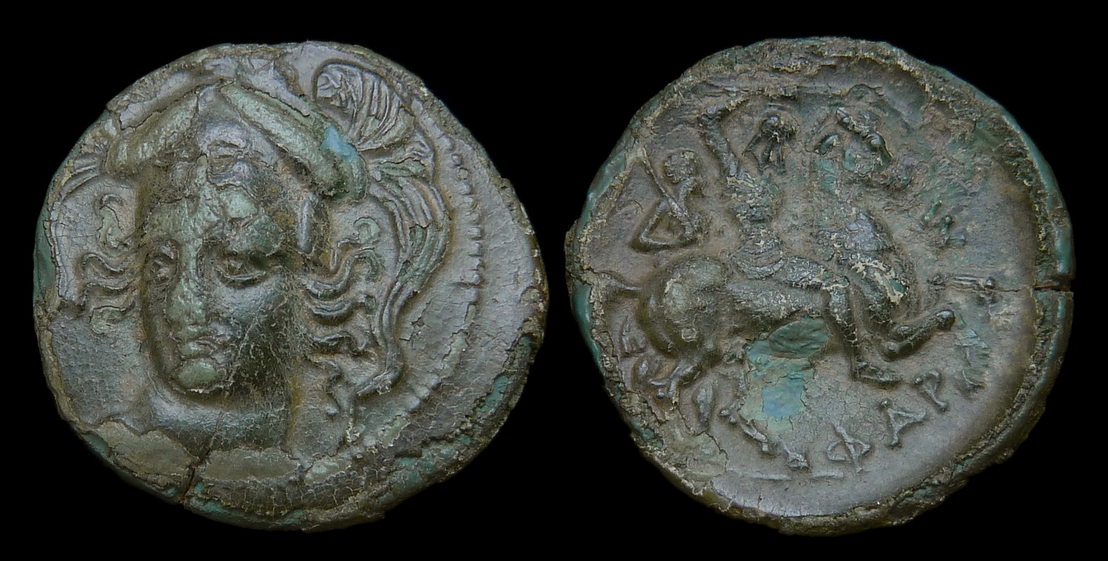 THESSALY Pharsalos - AE Trichalkon ex BCD 3501.jpg