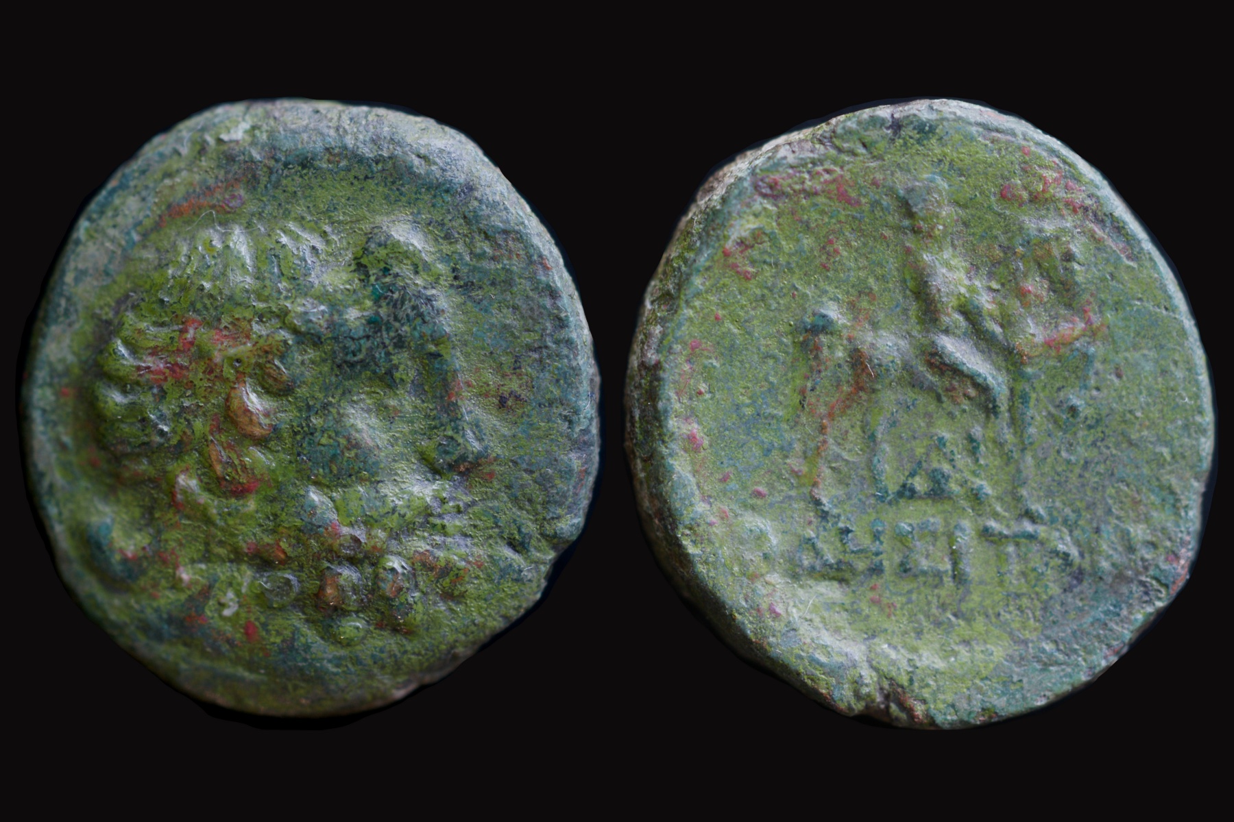 Thrace, Odessos, AE22.jpg