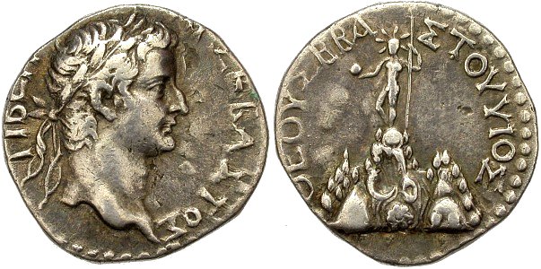 Tiberius Drachm.jpg