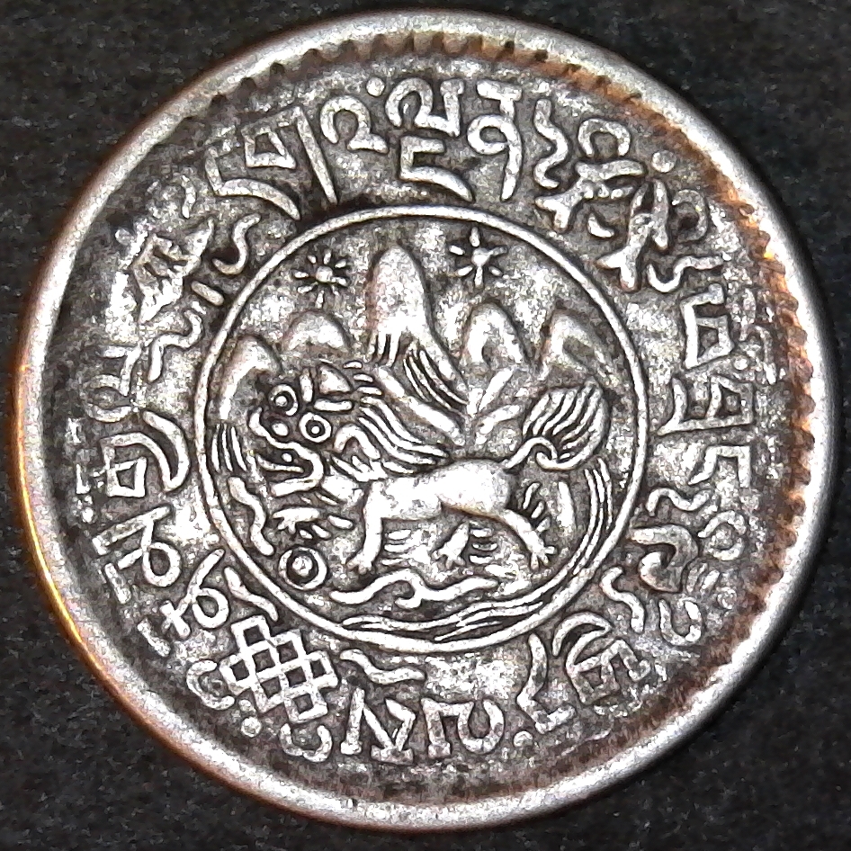 Tibet 1 & Half Srang obverse.jpg