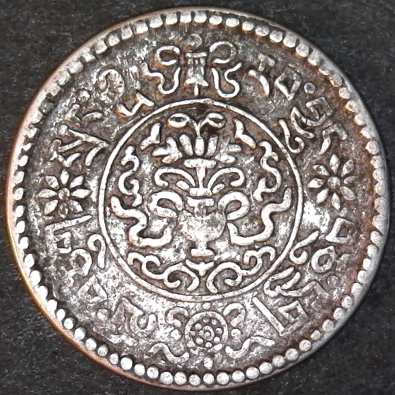 Tibet 1 & Half Srang reverse 60pct.jpg
