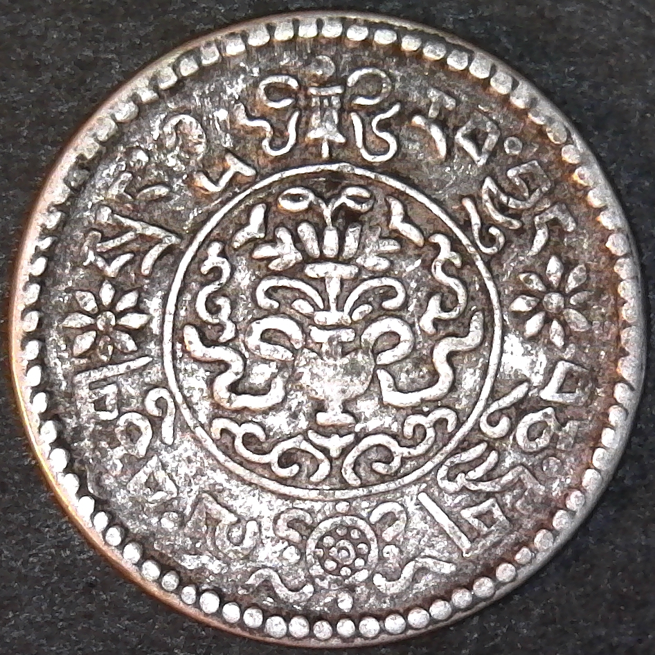 Tibet 1 & Half Srang reverse.jpg