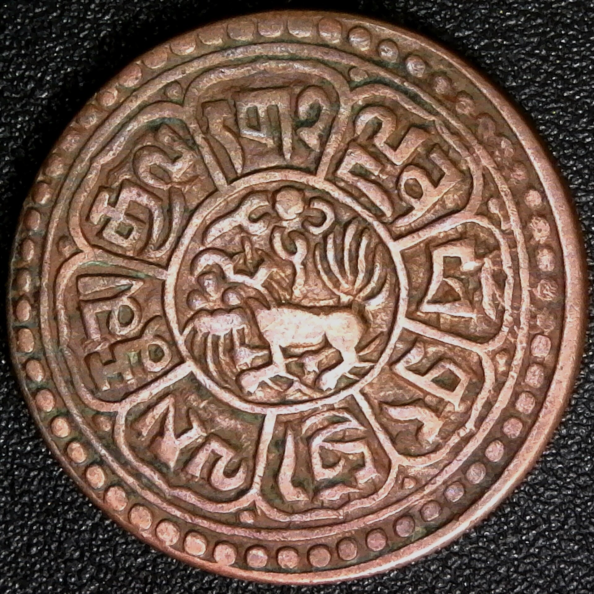 Tibet 1 SHO 1926 obv.jpg