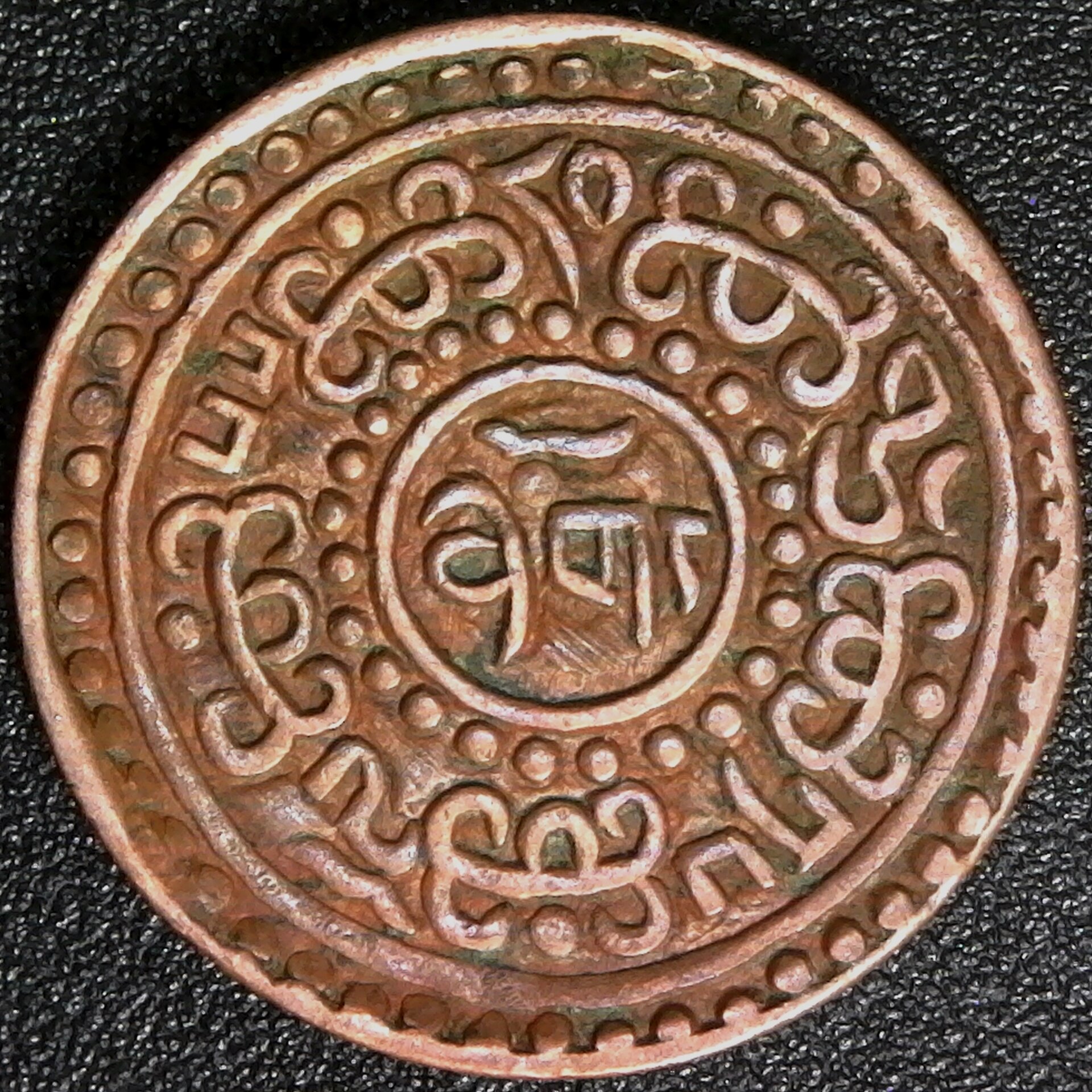Tibet 1 SHO 1926 rev.jpg