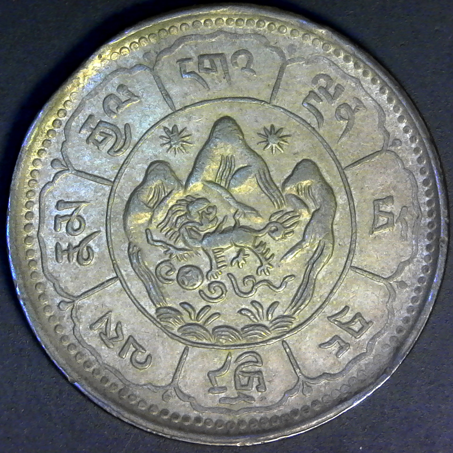 Tibet 10 Srang for military Y30 obv.jpg