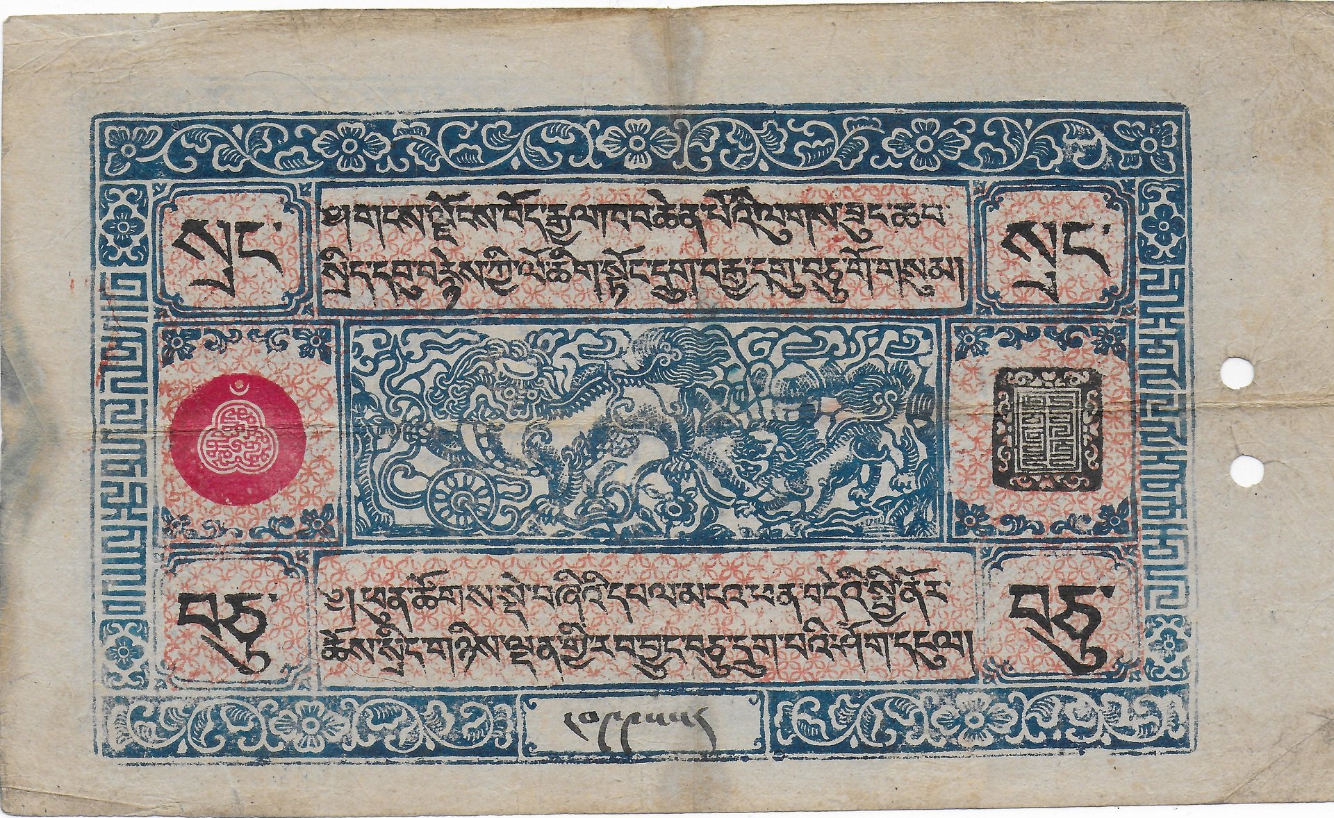 Tibet 10 Srang front.jpg