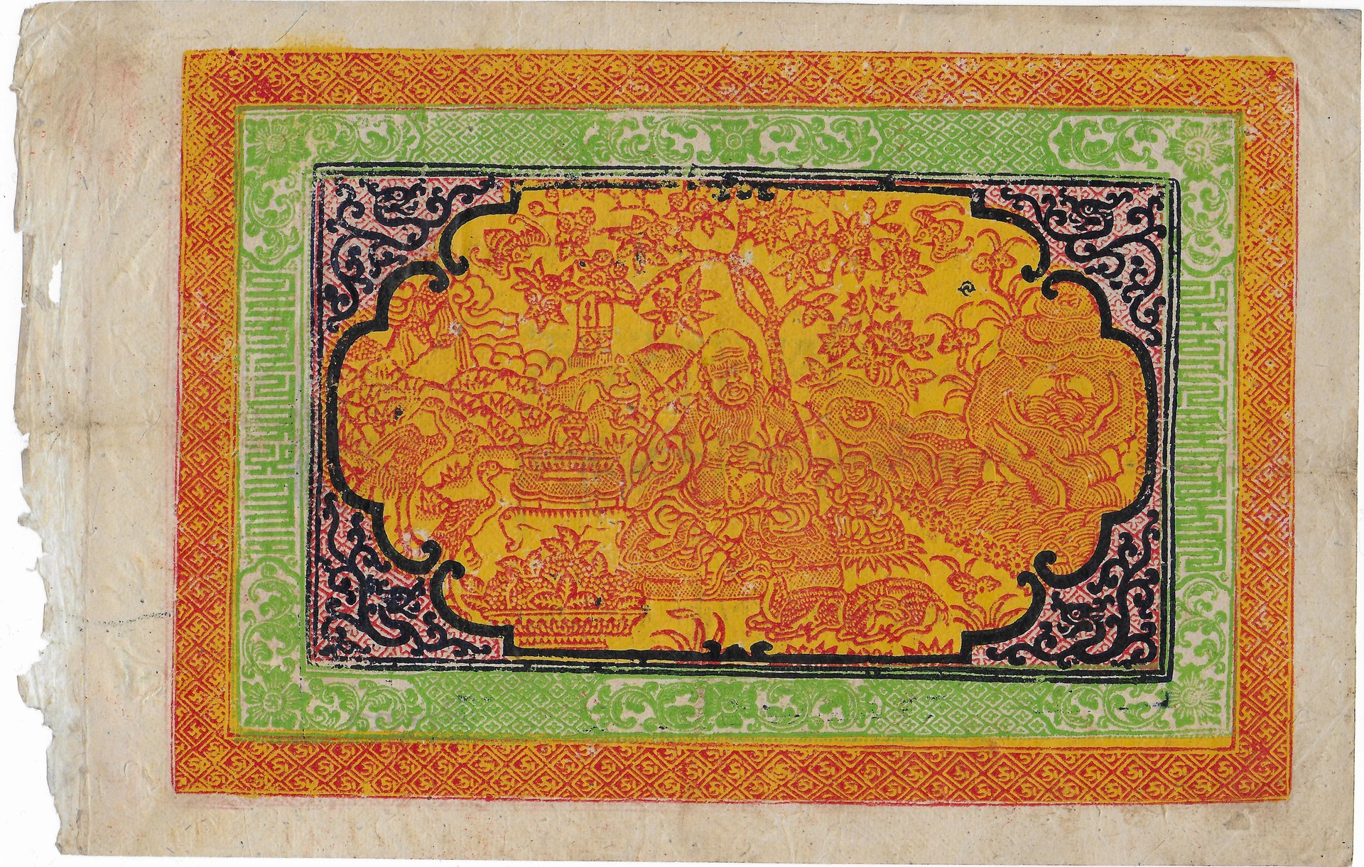 Tibet 100 Srang back.jpg