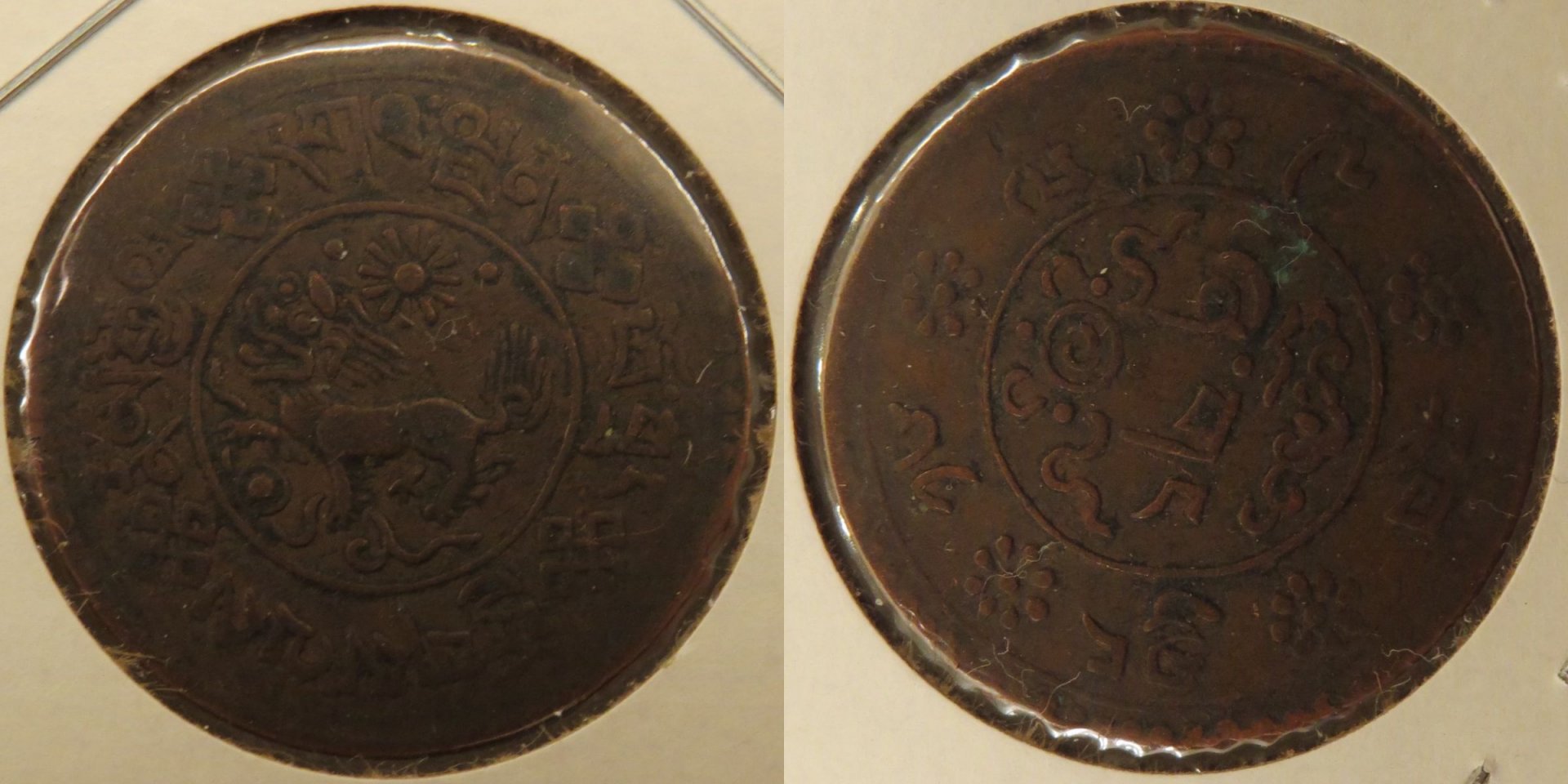 Tibet 1935 year 16-9b 1 sho copy.jpg