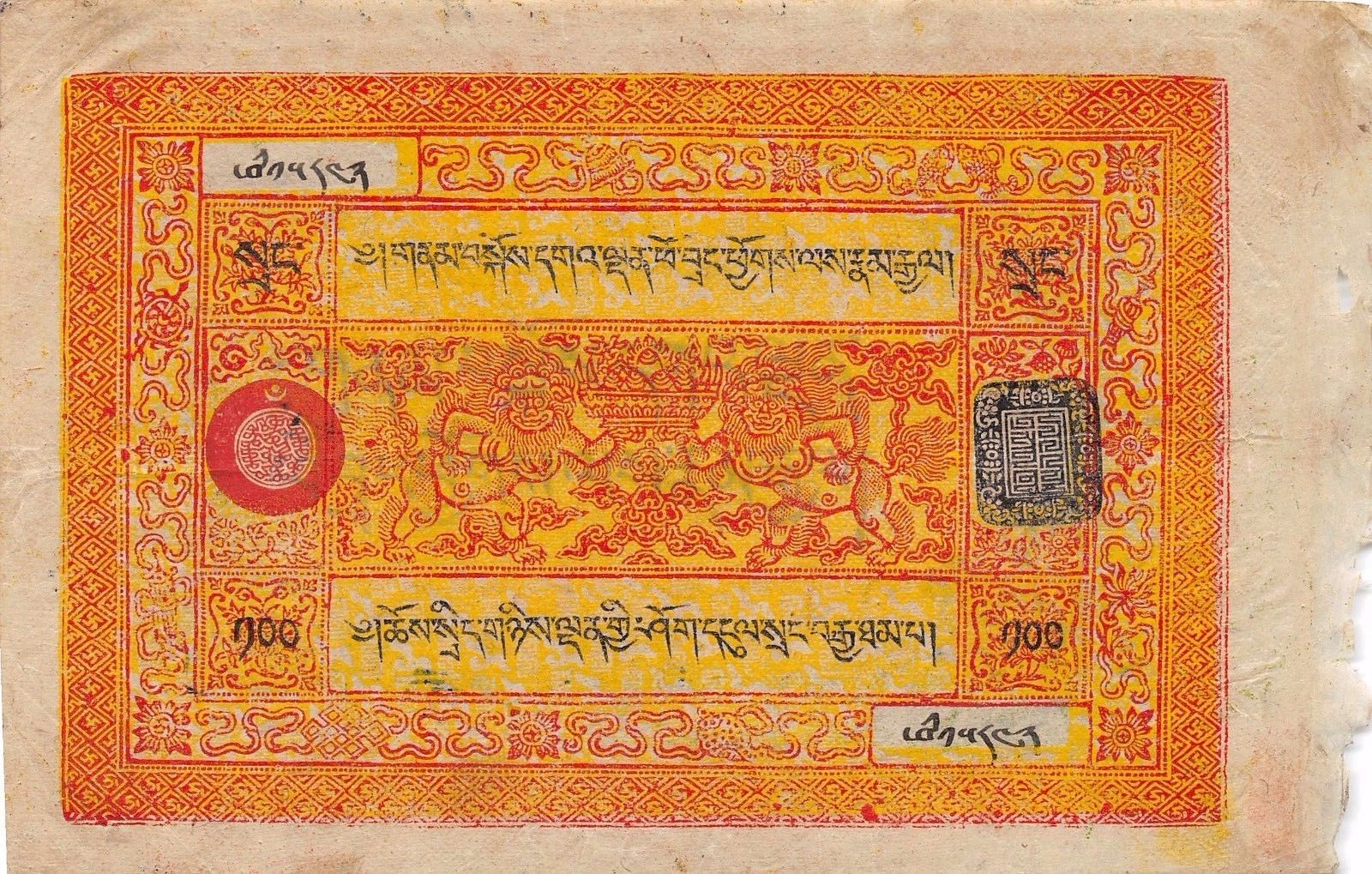 Tibet 2.jpg