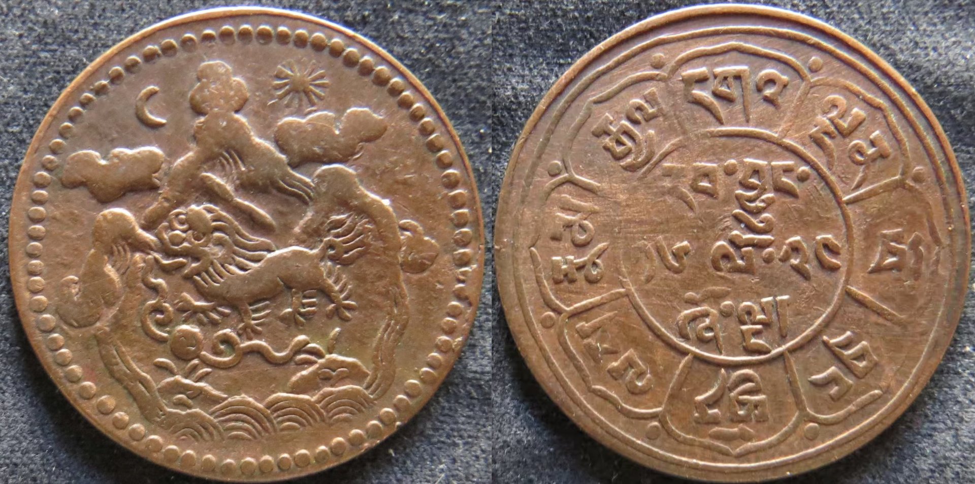 Tibet 5 Sho 1950 copy.jpg